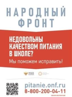 Плакат. Народный фронт